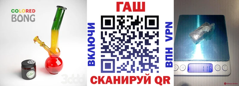 Купить наркотик Ставрополь МДМА  АМФ  КОКАИН  МЕФ  Марихуана  ГАШИШ 