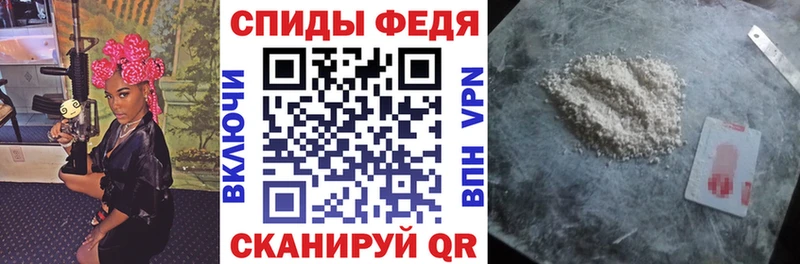 АМФЕТАМИН 97%  что такое   Ставрополь 