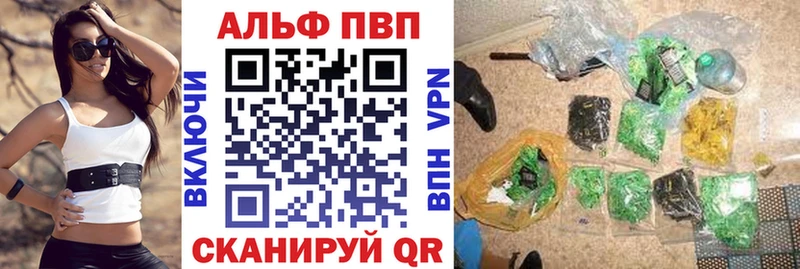 APVP СК КРИС  Ставрополь 