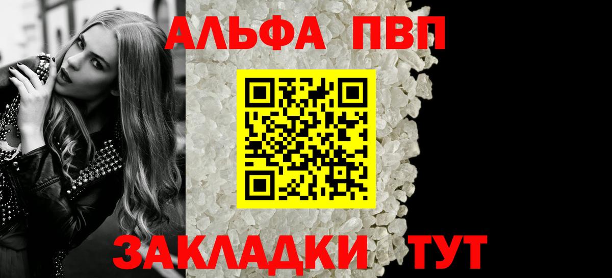Кетамин Ставрополь