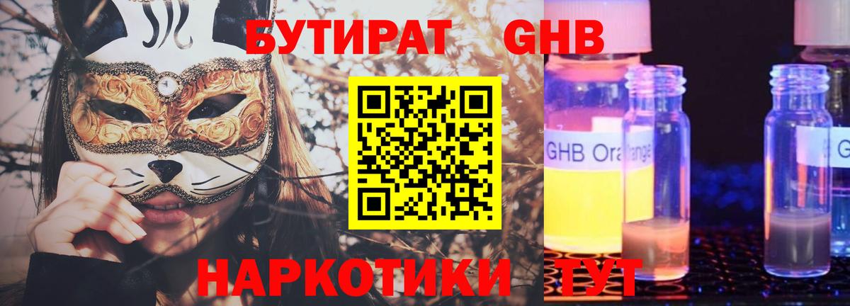 ГАШИШ  Вход с VPN  Марихуана  ГАШ  Ставрополь  Меф  