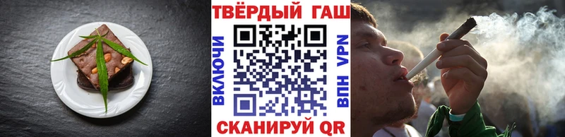 Canna-Cookies марихуана Ставрополь