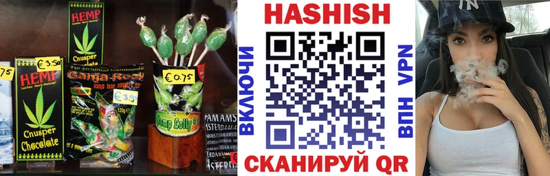 Печенье с ТГК марихуана гидра ССЫЛКА Ставрополь
