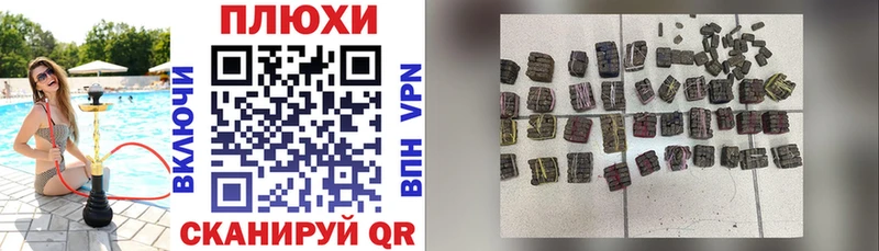ГАШИШ Ice-O-Lator  Ставрополь 