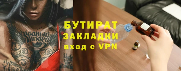 мефедрон Медногорск