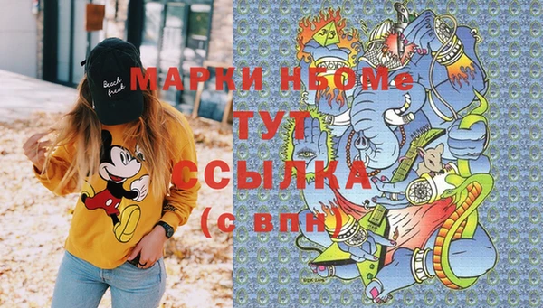 каннабис Михайловск