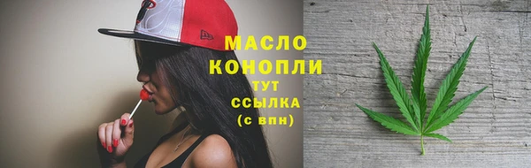 мяу мяу кристалл Артём