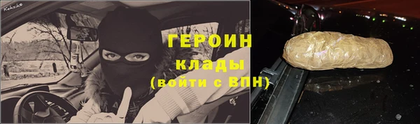 мефедрон Медногорск