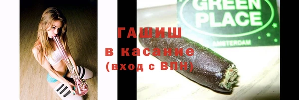 MDMA Premium VHQ Михайлов