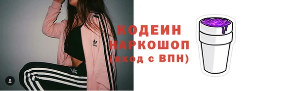 мефедрон Медногорск