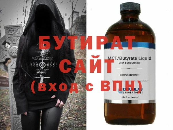 каннабис Михайловск