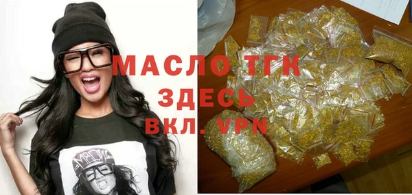 мефедрон Медногорск