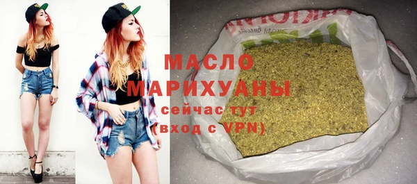 мефедрон Медногорск