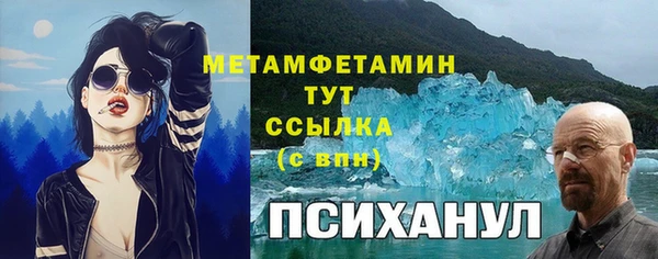 а пвп мука Мегион