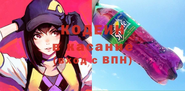 альфа пвп Михайловка
