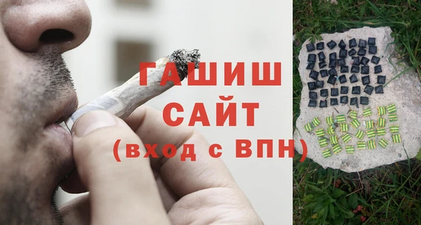 альфа пвп Михайловка