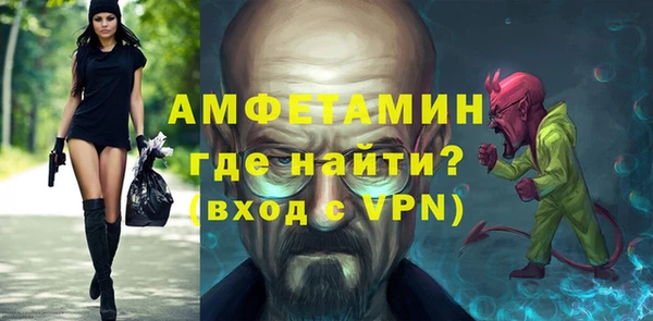 MDMA Premium VHQ Михайлов