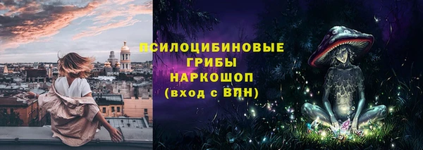 мефедрон Медногорск