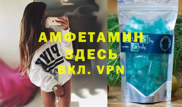 MDMA Premium VHQ Михайлов