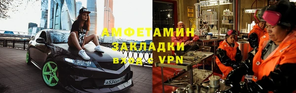 альфа пвп Михайловка