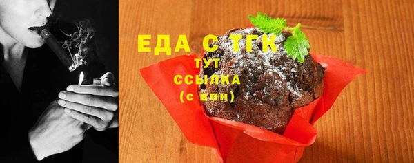 MDMA Premium VHQ Михайлов