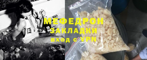 мефедрон Медногорск