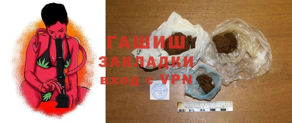 MDMA Premium VHQ Михайлов