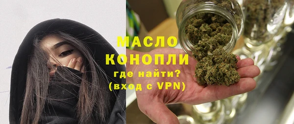 каннабис Михайловск