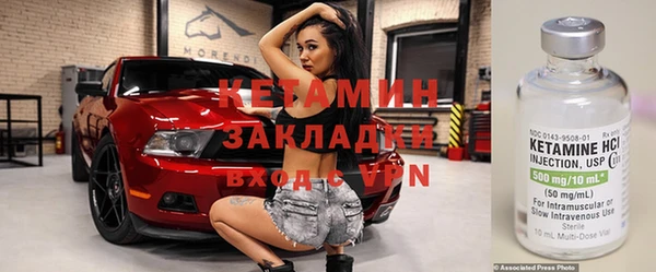 альфа пвп Михайловка