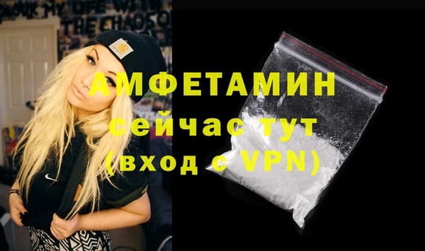 альфа пвп Михайловка