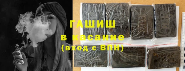 альфа пвп Михайловка