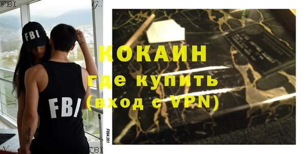 MDMA Premium VHQ Михайлов