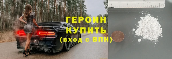 герыч Бердск