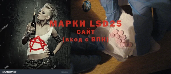 MDMA Premium VHQ Михайлов