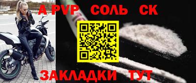 марки lsd Кимры