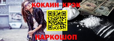 гидра Кинель