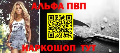 гидра Кинель