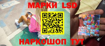 марки lsd Кимры