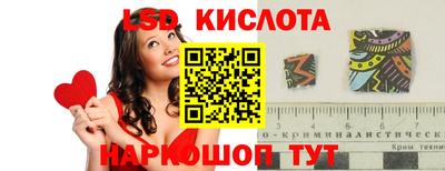 марки lsd Кимры