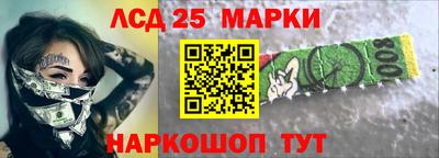 героин Кингисепп