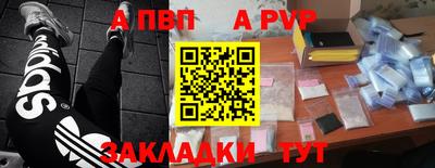 героин Кингисепп