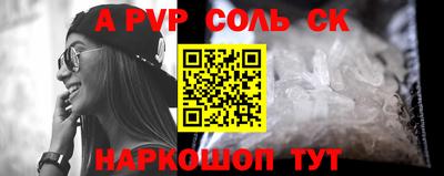героин Кингисепп