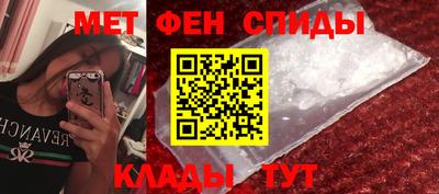 гидра Кинель