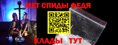 гидра Кинель