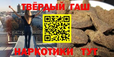 гидра Кинель