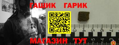 марки lsd Кимры