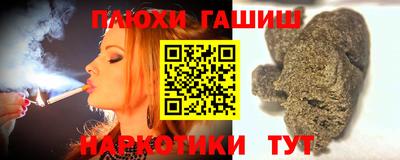 героин Кингисепп