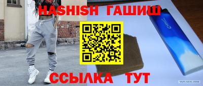 героин Кингисепп