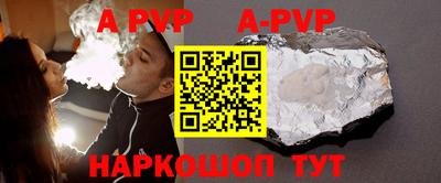 гидра Кинель