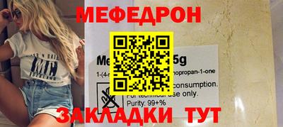 гидра Кинель